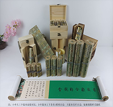 泉州市胡也佛金瓶梅秘戏图3卷-小中大三版